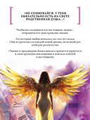 Вальс душ — фото, картинка — 3