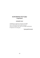 Стареем мы, стареют... — фото, картинка — 1