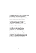 Стареем мы, стареют... — фото, картинка — 2