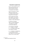 Стареем мы, стареют... — фото, картинка — 3