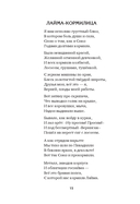 Стареем мы, стареют... — фото, картинка — 4