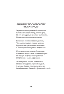 Стареем мы, стареют... — фото, картинка — 5