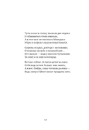 Стареем мы, стареют... — фото, картинка — 6