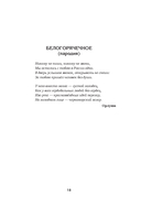 Стареем мы, стареют... — фото, картинка — 7