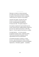 Стареем мы, стареют... — фото, картинка — 8