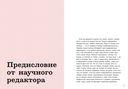 Гладить! Кормить! Любить! Замурчательное пособие по счастливой жизни с кошкой — фото, картинка — 2