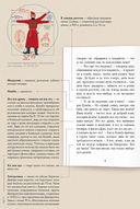 Тарас Бульба. Подробный иллюстрированный комментарий — фото, картинка — 6