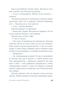 Я помню музыку Прованса — фото, картинка — 17