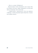 Я помню музыку Прованса — фото, картинка — 18