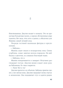 Я помню музыку Прованса — фото, картинка — 19