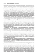 Шаблоны DAX — фото, картинка — 17