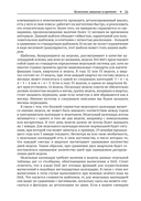 Шаблоны DAX — фото, картинка — 18