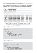 Шаблоны DAX — фото, картинка — 43
