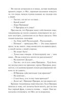 Призрак Оперы — фото, картинка — 11