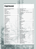 Основы рисования — фото, картинка — 4