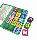 Я учусь говорить. 15 кубиков — фото, картинка — 2