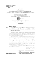 Король-феникс — фото, картинка — 4