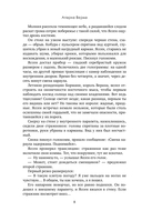 Король-феникс — фото, картинка — 7