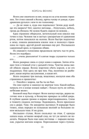 Король-феникс — фото, картинка — 10