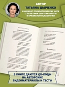 Детоксикация от нарциссов — фото, картинка — 5