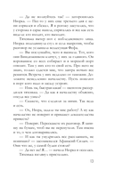 Кукла Коломбины — фото, картинка — 10