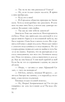 Кукла Коломбины — фото, картинка — 11