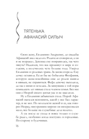 Кукла Коломбины — фото, картинка — 13