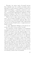 Кукла Коломбины — фото, картинка — 14