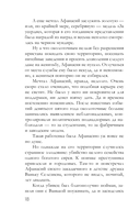 Кукла Коломбины — фото, картинка — 15