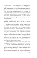 Кукла Коломбины — фото, картинка — 16