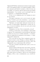 Кукла Коломбины — фото, картинка — 17