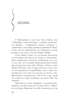 Кукла Коломбины — фото, картинка — 19