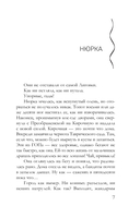 Кукла Коломбины — фото, картинка — 4