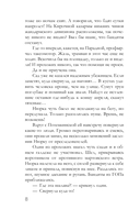 Кукла Коломбины — фото, картинка — 5