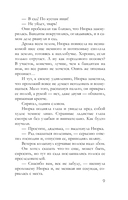 Кукла Коломбины — фото, картинка — 6