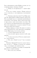 Кукла Коломбины — фото, картинка — 8