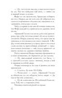 Кукла Коломбины — фото, картинка — 9