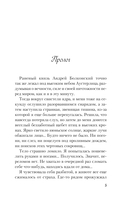 В поисках сокровища — фото, картинка — 4