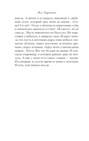 В поисках сокровища — фото, картинка — 5