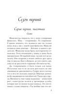 В поисках сокровища — фото, картинка — 6