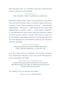 Ночной страж — фото, картинка — 1