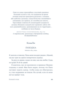 Ночной страж — фото, картинка — 3