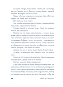 Ночной страж — фото, картинка — 4