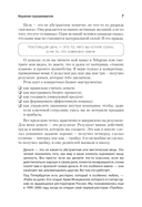 Мышление предпринимателя. Мысли, ведущие к результату — фото, картинка — 3