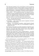 Мышление предпринимателя. Мысли, ведущие к результату — фото, картинка — 4