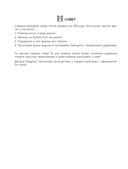 Испанский с нуля за 28 уроков. Самоучитель для влюбленных в Испанию — фото, картинка — 12