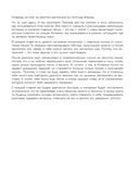 Испанский с нуля за 28 уроков. Самоучитель для влюбленных в Испанию — фото, картинка — 5