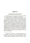 Pygmalion. Caesar and Cleopatra — фото, картинка — 3