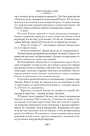 Отчий край — фото, картинка — 12