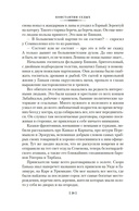 Отчий край — фото, картинка — 16